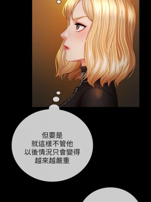 妹妹的義務 妹妹的义务 My Sister's Duty 1-110話 完_038_0036