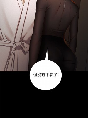 妹妹的義務 妹妹的义务 My Sister's Duty 1-110話 完_038_0038