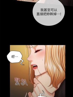 妹妹的義務 妹妹的义务 My Sister's Duty 1-110話 完_038_0042