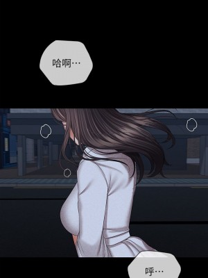 妹妹的義務 妹妹的义务 My Sister's Duty 1-110話 完_038_0046