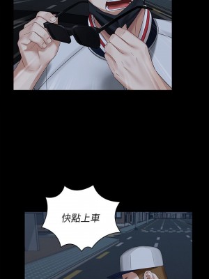 妹妹的義務 妹妹的义务 My Sister's Duty 1-110話 完_038_0047