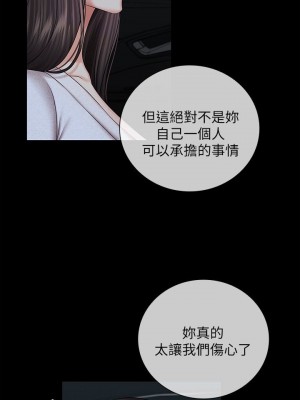 妹妹的義務 妹妹的义务 My Sister's Duty 1-110話 完_038_0052