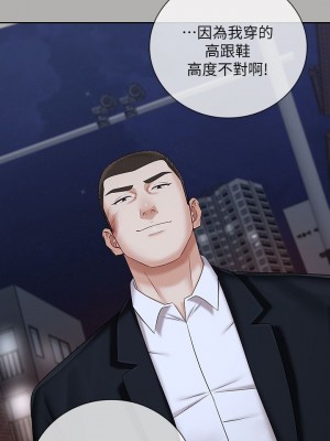妹妹的義務 妹妹的义务 My Sister's Duty 1-110話 完_038_0056