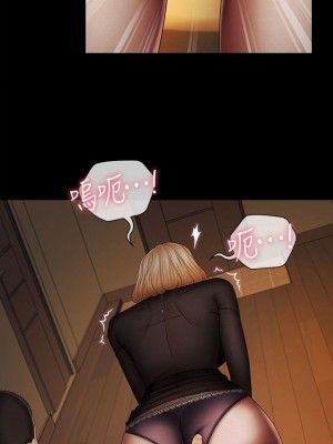 妹妹的義務 妹妹的义务 My Sister's Duty 1-110話 完_038_0062