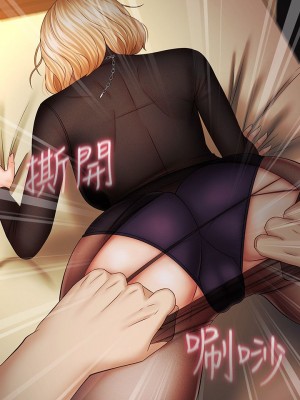 妹妹的義務 妹妹的义务 My Sister's Duty 1-110話 完_038_0064