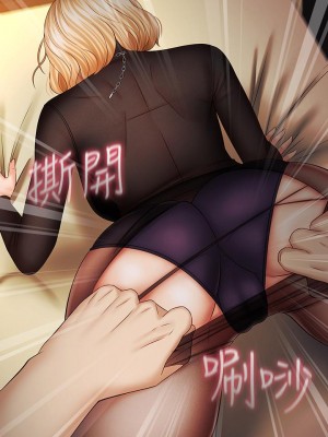 妹妹的義務 妹妹的义务 My Sister's Duty 1-110話 完_039_0067