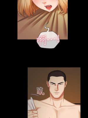 妹妹的義務 妹妹的义务 My Sister's Duty 1-110話 完_039_0071
