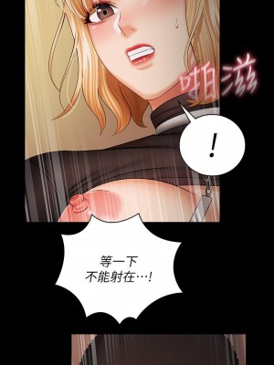 妹妹的義務 妹妹的义务 My Sister's Duty 1-110話 完_039_0092