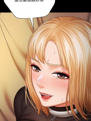 妹妹的義務 妹妹的义务 My Sister's Duty 1-110話 完_040_0101