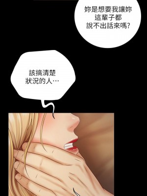 妹妹的義務 妹妹的义务 My Sister's Duty 1-110話 完_040_0105