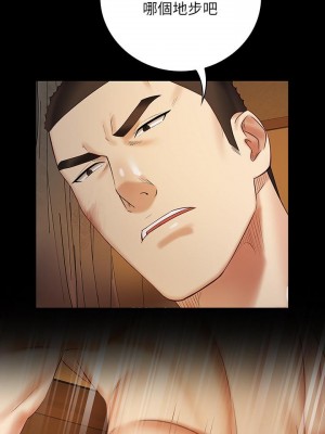 妹妹的義務 妹妹的义务 My Sister's Duty 1-110話 完_040_0109