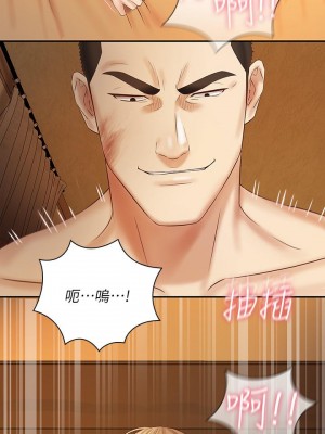 妹妹的義務 妹妹的义务 My Sister's Duty 1-110話 完_040_0118