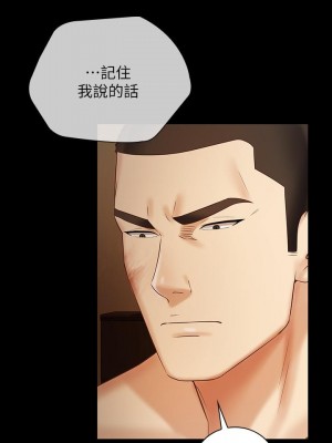 妹妹的義務 妹妹的义务 My Sister's Duty 1-110話 完_040_0119