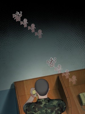 妹妹的義務 妹妹的义务 My Sister's Duty 1-110話 完_040_0125