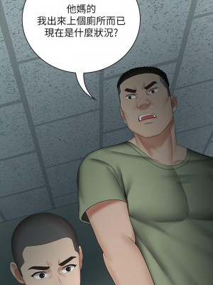 妹妹的義務 妹妹的义务 My Sister's Duty 1-110話 完_040_0126