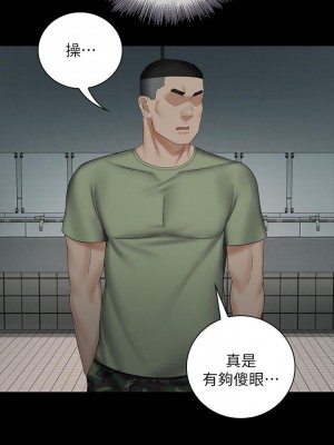 妹妹的義務 妹妹的义务 My Sister's Duty 1-110話 完_041_0129