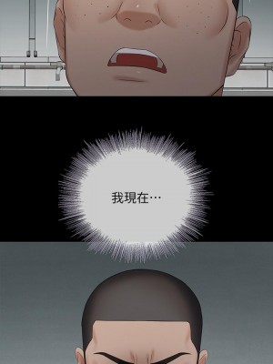 妹妹的義務 妹妹的义务 My Sister's Duty 1-110話 完_041_0130