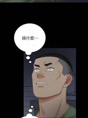 妹妹的義務 妹妹的义务 My Sister's Duty 1-110話 完_041_0132