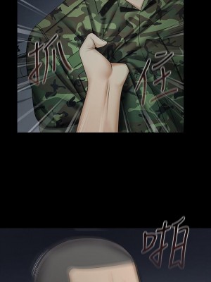 妹妹的義務 妹妹的义务 My Sister's Duty 1-110話 完_041_0133