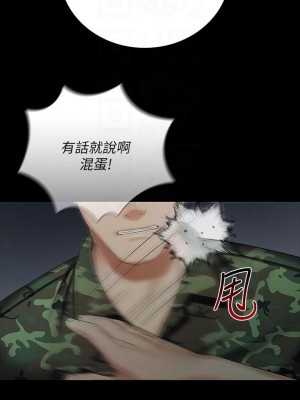 妹妹的義務 妹妹的义务 My Sister's Duty 1-110話 完_041_0134