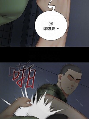 妹妹的義務 妹妹的义务 My Sister's Duty 1-110話 完_041_0136