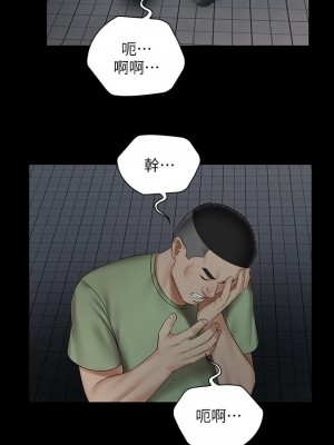 妹妹的義務 妹妹的义务 My Sister's Duty 1-110話 完_041_0138