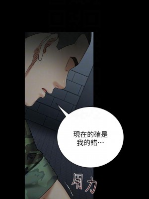 妹妹的義務 妹妹的义务 My Sister's Duty 1-110話 完_041_0139