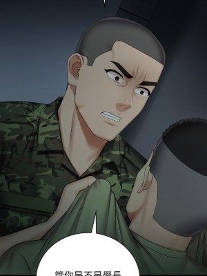 妹妹的義務 妹妹的义务 My Sister's Duty 1-110話 完_041_0140