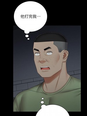 妹妹的義務 妹妹的义务 My Sister's Duty 1-110話 完_041_0144