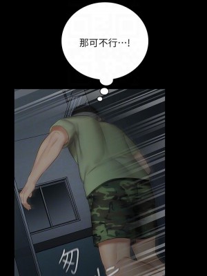 妹妹的義務 妹妹的义务 My Sister's Duty 1-110話 完_041_0145