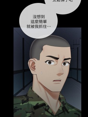 妹妹的義務 妹妹的义务 My Sister's Duty 1-110話 完_041_0148