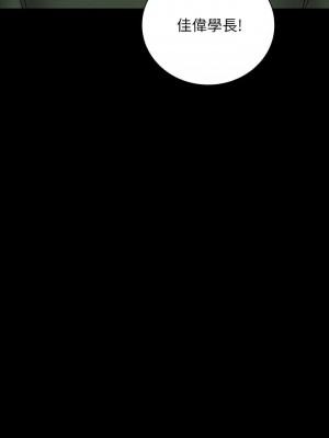 妹妹的義務 妹妹的义务 My Sister's Duty 1-110話 完_041_0149