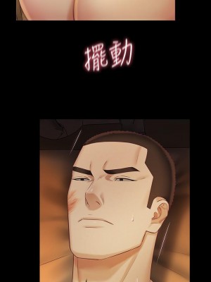 妹妹的義務 妹妹的义务 My Sister's Duty 1-110話 完_041_0151