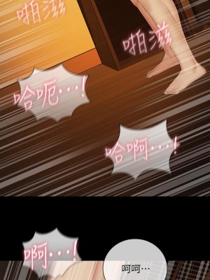 妹妹的義務 妹妹的义务 My Sister's Duty 1-110話 完_041_0157