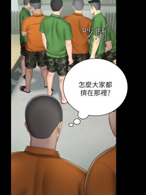 妹妹的義務 妹妹的义务 My Sister's Duty 1-110話 完_043_0205