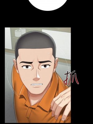 妹妹的義務 妹妹的义务 My Sister's Duty 1-110話 完_043_0216