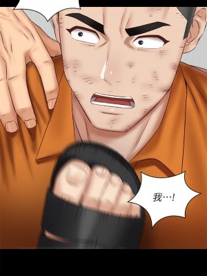 妹妹的義務 妹妹的义务 My Sister's Duty 1-110話 完_044_0232