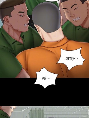 妹妹的義務 妹妹的义务 My Sister's Duty 1-110話 完_044_0233