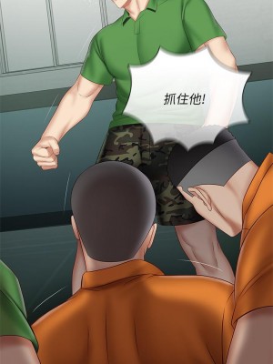 妹妹的義務 妹妹的义务 My Sister's Duty 1-110話 完_044_0236