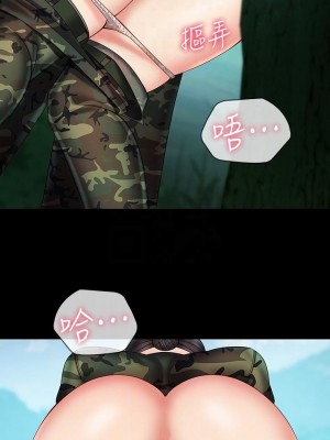 妹妹的義務 妹妹的义务 My Sister's Duty 1-110話 完_045_0264