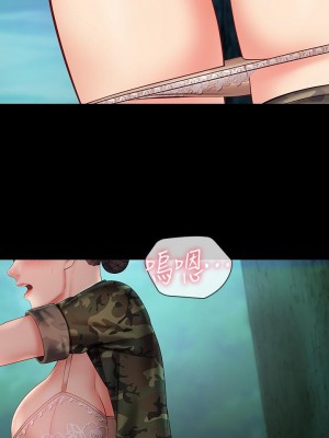 妹妹的義務 妹妹的义务 My Sister's Duty 1-110話 完_045_0265