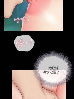 妹妹的義務 妹妹的义务 My Sister's Duty 1-110話 完_045_0268