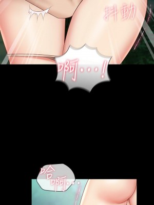 妹妹的義務 妹妹的义务 My Sister's Duty 1-110話 完_045_0269