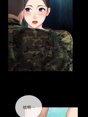 妹妹的義務 妹妹的义务 My Sister's Duty 1-110話 完_045_0271