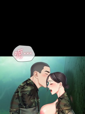 妹妹的義務 妹妹的义务 My Sister's Duty 1-110話 完_045_0277