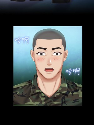 妹妹的義務 妹妹的义务 My Sister's Duty 1-110話 完_045_0282