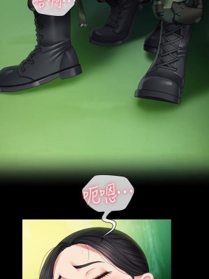 妹妹的義務 妹妹的义务 My Sister's Duty 1-110話 完_046_0296