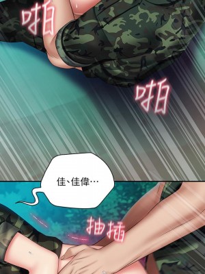 妹妹的義務 妹妹的义务 My Sister's Duty 1-110話 完_046_0300