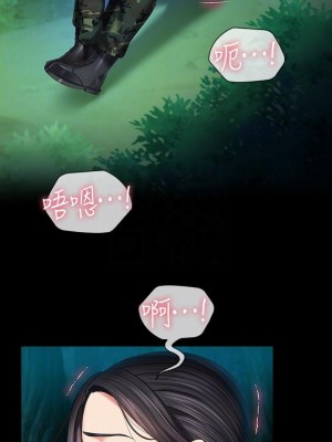 妹妹的義務 妹妹的义务 My Sister's Duty 1-110話 完_046_0301