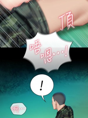 妹妹的義務 妹妹的义务 My Sister's Duty 1-110話 完_046_0304